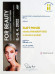 Gel lak Ceramic 188 Lullaby 10 ml